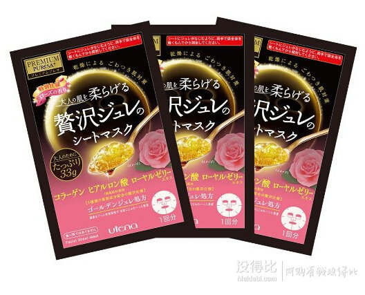 日亞限定！佑天蘭 黃金果凍 奢華玫瑰限定版面膜  33g×3