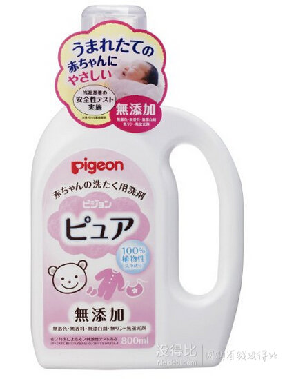 Pigeon 貝親 嬰兒無添加洗衣液 800ml