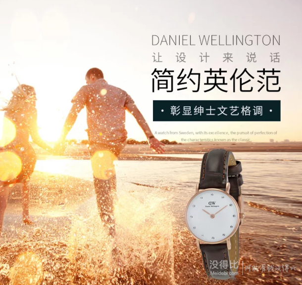 Daniel Wellington 丹尼爾·惠靈頓 簡約皮帶鑲鉆小表盤女表 0902DW 497.2元含稅包郵（589，滿減+用券）