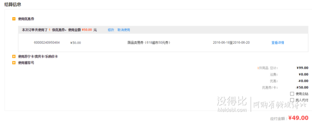 Citylong禧天龍 樹脂兒童收納抽屜儲(chǔ)物柜54L 49元（99，99-50券）