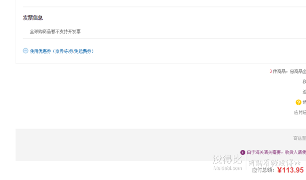 LOREAL歐萊雅 復(fù)顏抗皺緊致滋潤(rùn)日霜 50ml*2件+湊單 113.95元包郵（199-100+14.9）