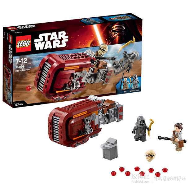 LEGO 乐高 Star Wars Rey's Speeder 75099 星球大战雷伊的沙漠极速者