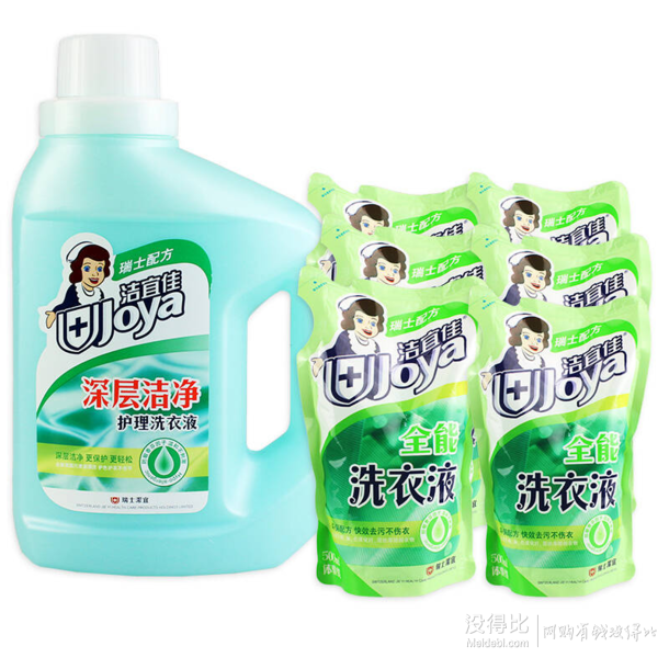 洁宜佳深层全效洗衣液4l套装6袋500ml洗衣液1瓶1l深层洗衣液