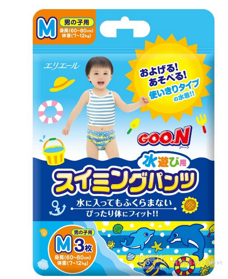 日本大王 男宝宝 游泳纸尿裤 M 3片装