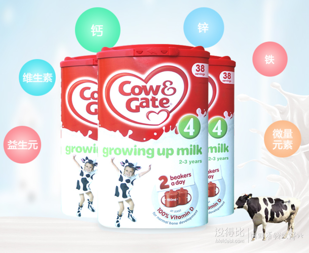 Cow＆Gate 英國牛欄 嬰幼兒奶粉 4段 800g  折66.58元包郵(119+14.1稅費)