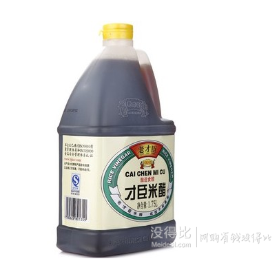 老才臣 米醋 1.75L 折3.95元（7.9元，2件5折）