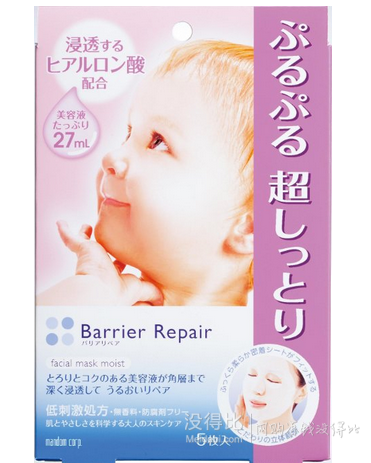 Prime特惠！Barrier Repair 玻尿酸保濕面膜 超滋潤(rùn)型 5片/盒