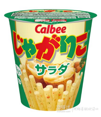 2016  7月12日 日亞prime day特惠專享！