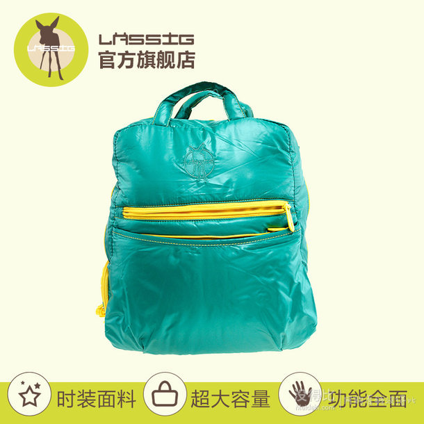 L?ssig 雙肩媽咪包 輕感系列