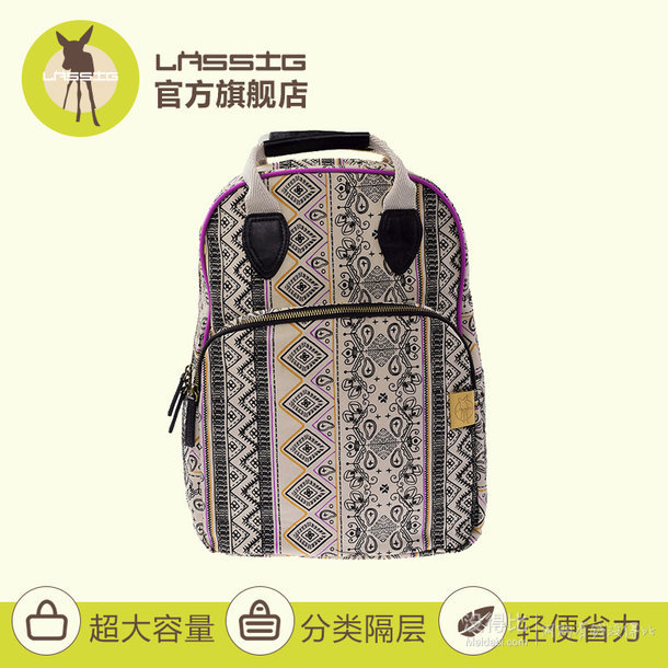 L?ssig LBP465138 孕婦雙肩包多功能大容量母嬰包