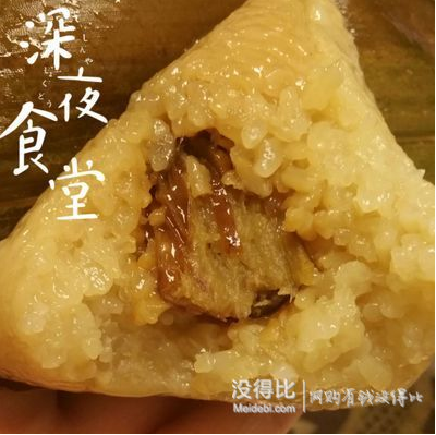 有曬單！真真老老 經(jīng)典鮮肉粽160g*10只  19.9元包郵（39.9-20元券）