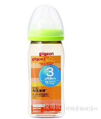 Pigeon贝亲 新生儿 母乳实感宽口径塑料奶瓶 日本原装 240ml