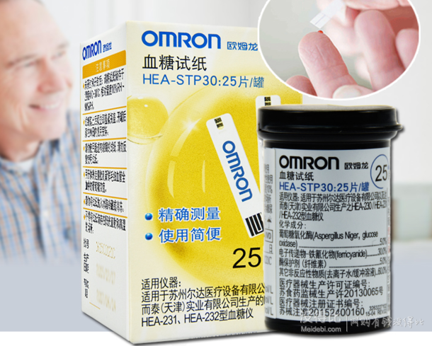 omron 欧姆龙 hea-stp30 血糖试纸 25片(用于hea-230/231/232)