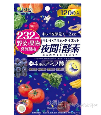 促消化！iSDG 醫(yī)食同源 夜間酵素 232加強(qiáng)版 120粒