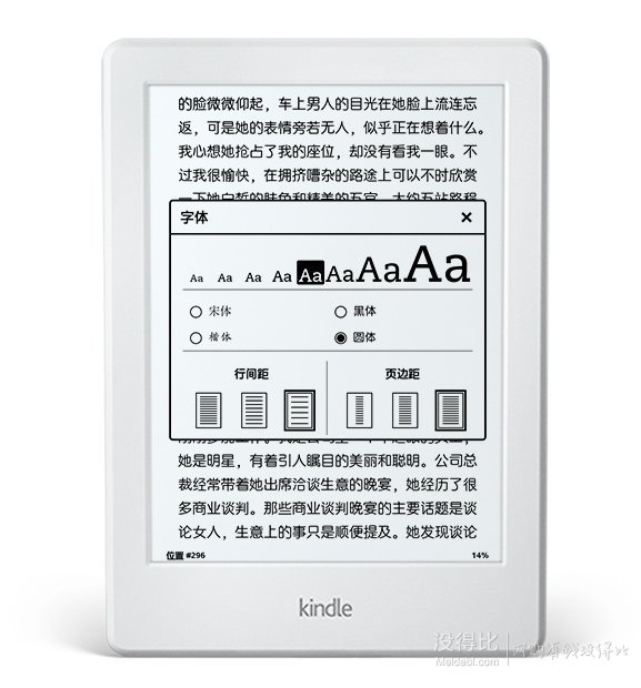 Prime會(huì)員！Kindle 電子書(shū)閱讀器