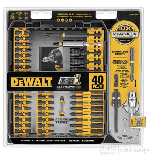 補(bǔ)貨！DEWALT 得偉 DWA2T40IR 電鉆鉆頭附件套裝 40件