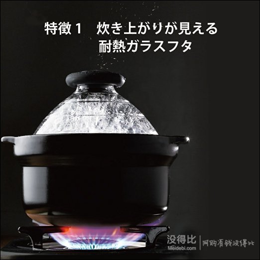 HARIO GN-200B 陶瓷锅