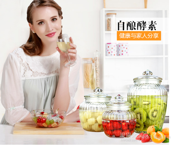 宏達(dá)  無(wú)鉛玻璃瓶密封罐650ml  5.8元包郵（15.8-10元券）