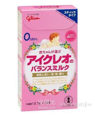 ICREO 固力果 婴幼儿牛奶粉1段 固体便携装12.7g×10袋