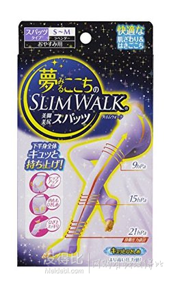 SLIM WALK 細(xì)長美腿美臀瘦腿襪 薰衣草色 