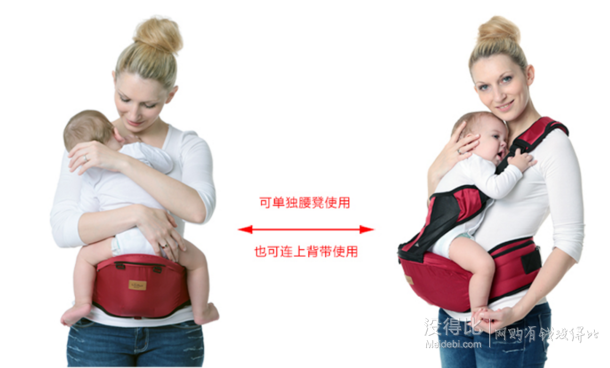 Leebya/丽贝亚 多功能单肩婴儿背带腰凳  29元包邮（39-10券）