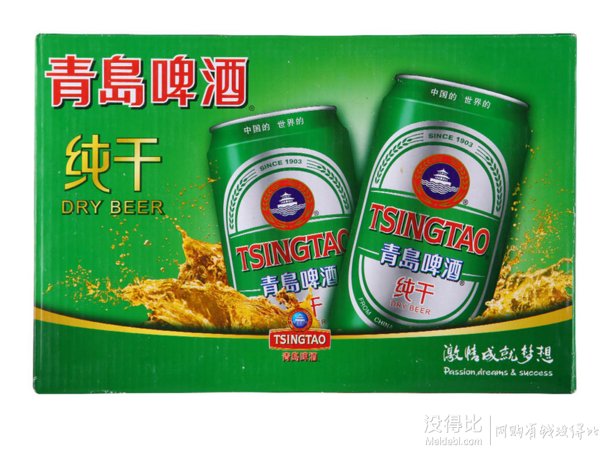 限地区: tsingtao 青岛啤酒 纯干 10度 330ml*24罐 49.