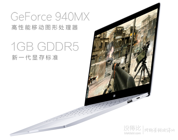 双11预售: MI 小米 小米笔记本Air 12.5版(Core