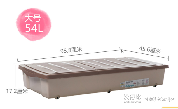 Citylong 禧天龙 X-6073 塑料床底收纳箱 54L双开 2个装 折125.4元包邮（209,3件6折）