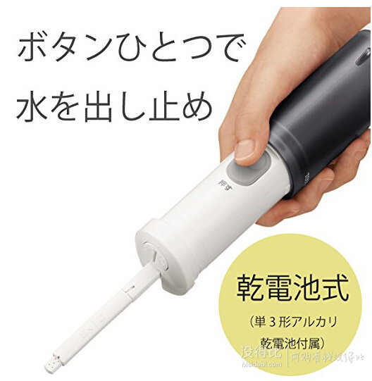 TOTO 衛(wèi)洗麗 YEW4W3 便攜式潔身器