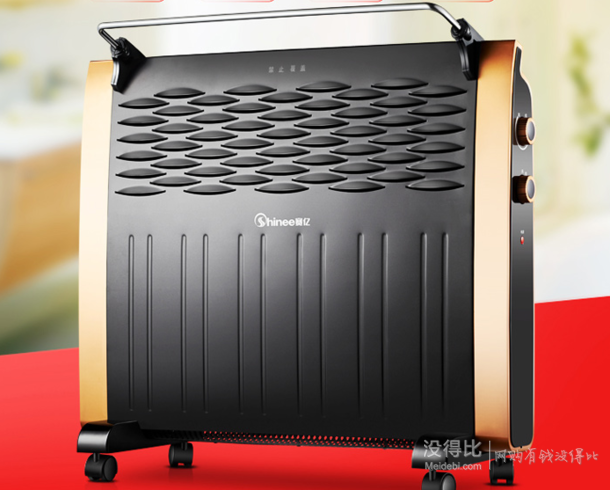 Shinee赛亿 欧式智能防水快热炉 电暖器HC3120R  95.83元（99元，2件8.8折）