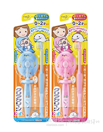 ClearClean 花王 0-2岁婴幼儿牙刷套装 乳牙刷+训练牙刷