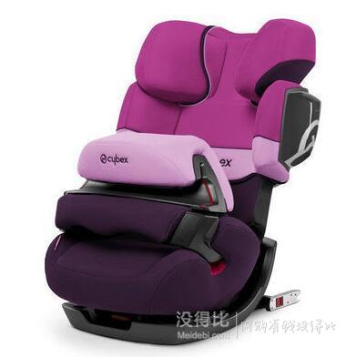 新低价！CYBEX Pallas 2-Fix赛百斯儿童汽车安全座椅 粉紫色 赠Lassig Trinklernbecher学饮杯