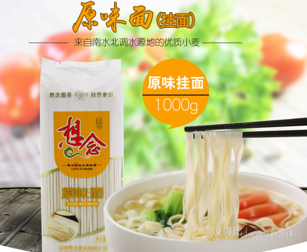9元(19.9,满减