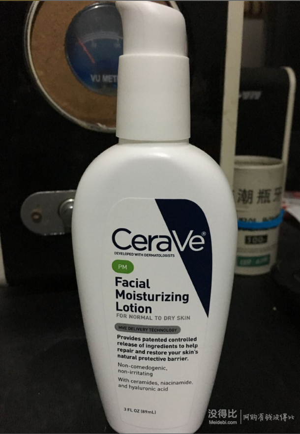 小編自用款！CeraVe PM夜間保濕修護乳液 89ml