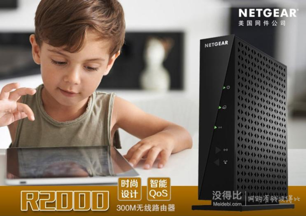 NETGEAR 美国网件 R2000 N300M 无线路由器   