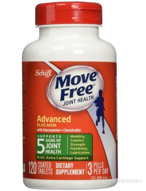 Move Free 維骨力 氨基葡萄糖軟骨素 綠色款 120粒