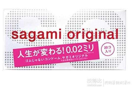 日本相模SAGAMI ORIGINAL 安全套  20个