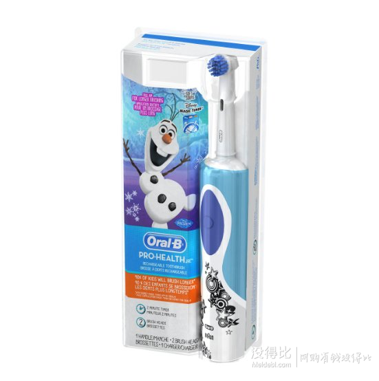Oral-B欧乐-B冰雪奇缘充电式电动儿童牙刷（含2个替代刷头，6岁以上儿童使用）