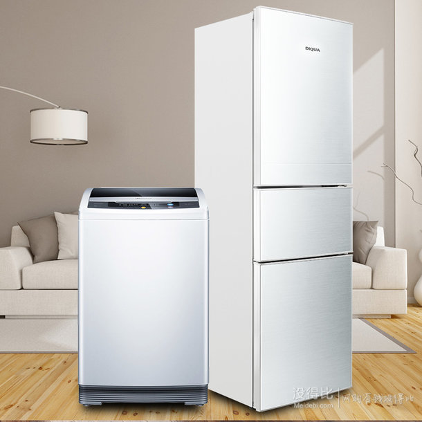 DIQUA 帝度 BCD-219TZ 三门冰箱 219L +SAN