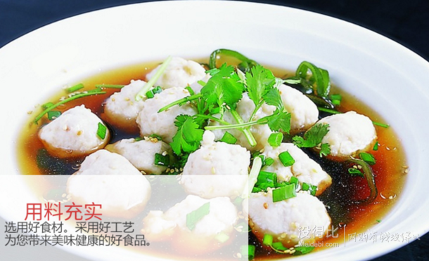 限地區(qū)： 海欣 墨魚風(fēng)味魚丸 500g 約25個(gè)   