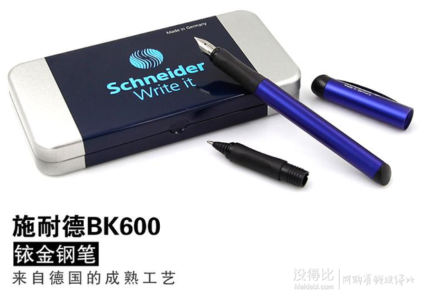 Schneider 施耐德 BK600 双笔尖套装钢笔 F尖  43.5元（95元，5件5折叠加用券）