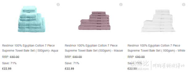 Restmor 棉毛巾7件套  用码均一价£17.99