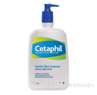 Cetaphil 丝塔芙 澳洲温和洁面乳洗面奶 1L  约¥121 