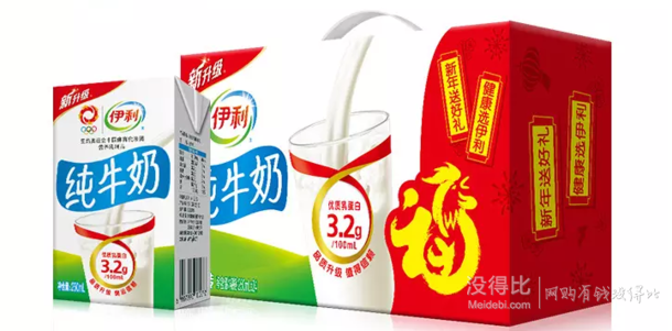 限华东：伊利 纯牛奶24*250ml/盒 35元
