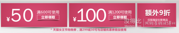 Onitsuka Tiger鬼塚虎 季末優(yōu)惠專場 全場低至5折，可疊加50/100元優(yōu)惠券