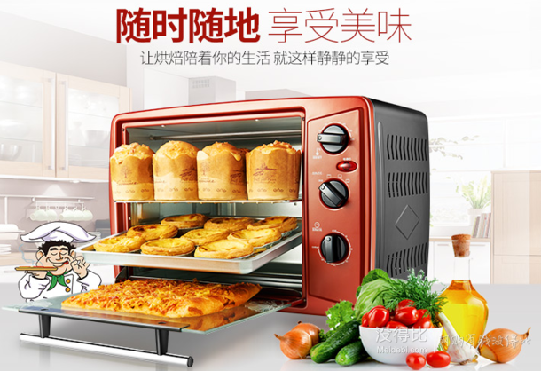 Joyoung九陽  多功能電烤箱30L家用烘焙烤箱 189元