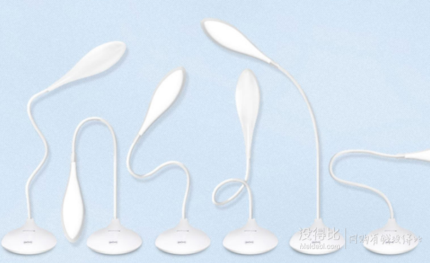 Oupute LED护眼台灯 18.8元包邮(28.8-10元券