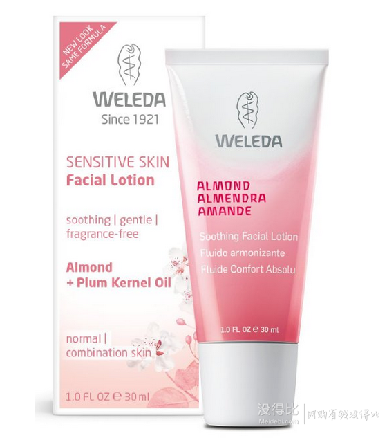 Weleda 維蕾德 有機杏仁舒緩乳液 30ml 