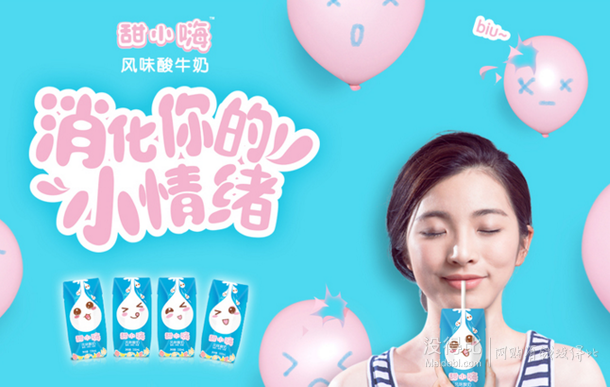 甜小嗨常温风味酸牛奶利乐钻200g*12盒 31元