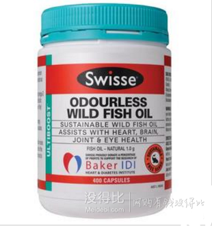 湊單品：Swisse 無腥野生魚油膠囊 400粒